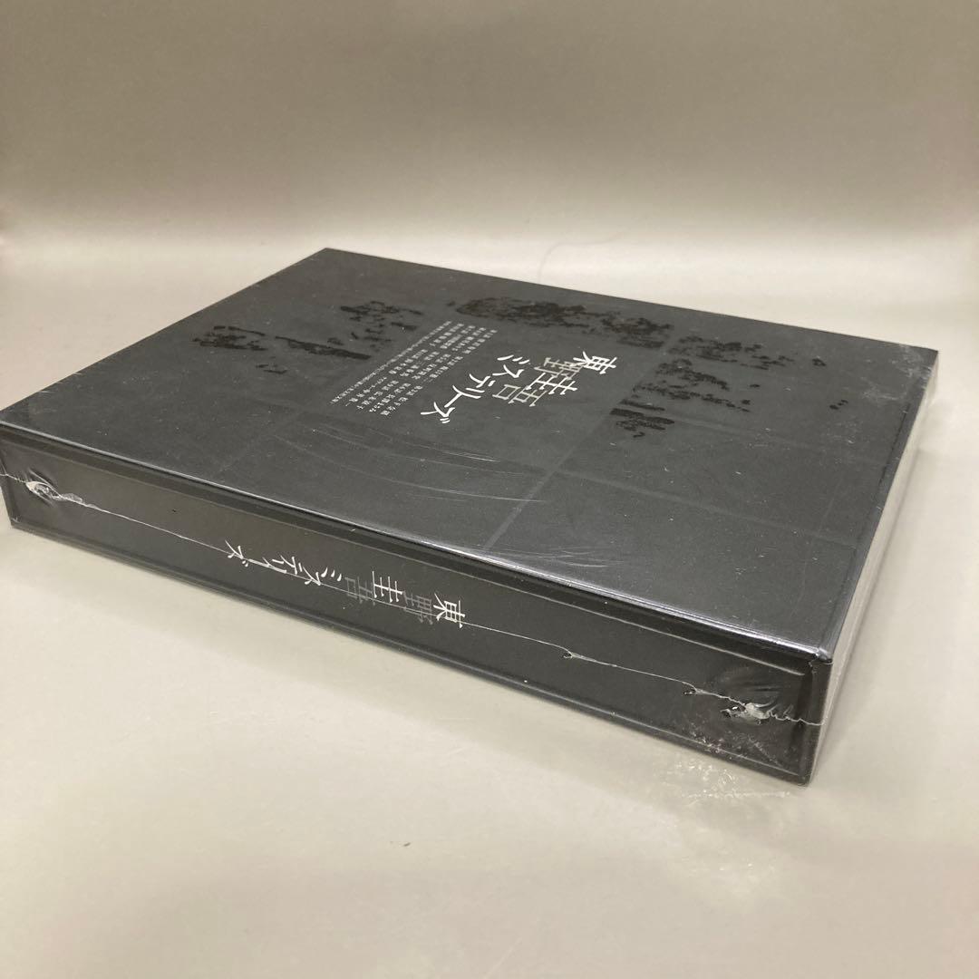 東野圭吾ミステリーズ Blu-ray BOX〈3枚組〉
