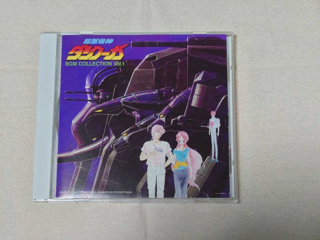 超獣機神ダンクーガCDまとめ売り