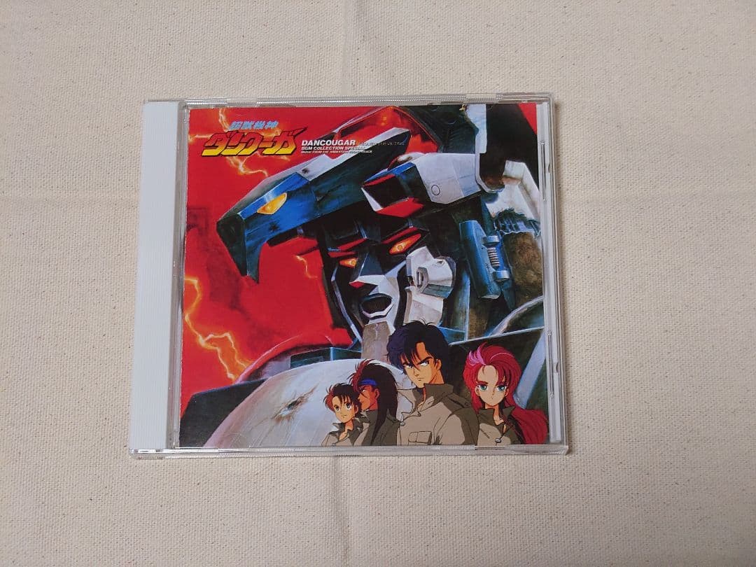 超獣機神ダンクーガCDまとめ売り