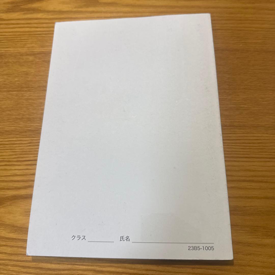 高2数学実践講座 Ⅰ.II.Ⅲ全6冊セット2023