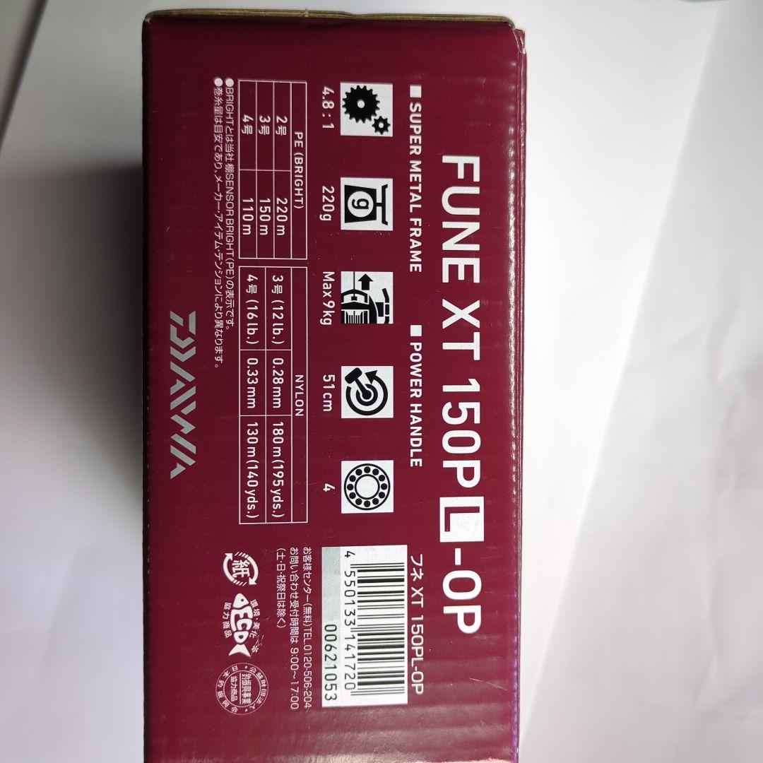 Daiwa FUNE XT 150P L-OP 左ハンドル 両軸リール