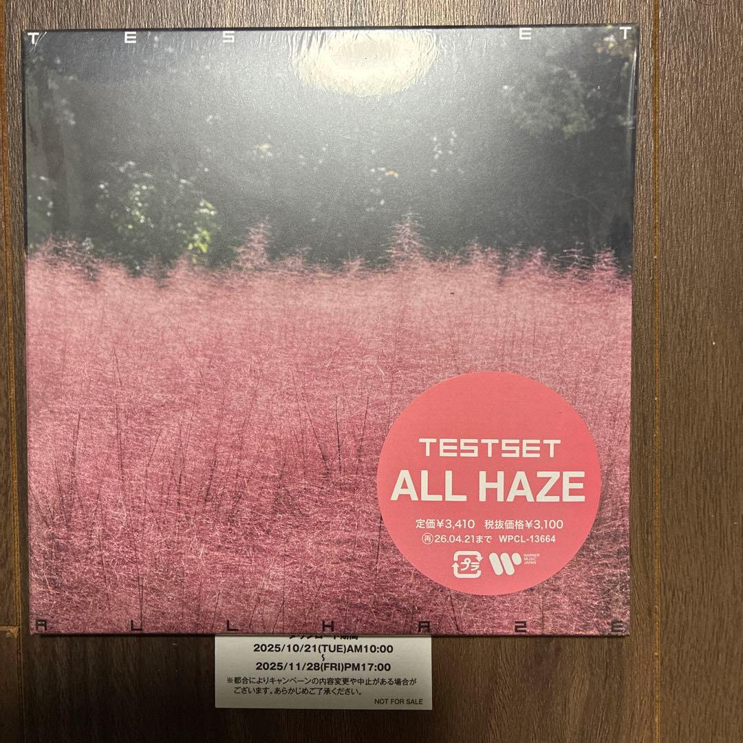 未聴盤・新品同様TESTSET 1st LP&2nd CD