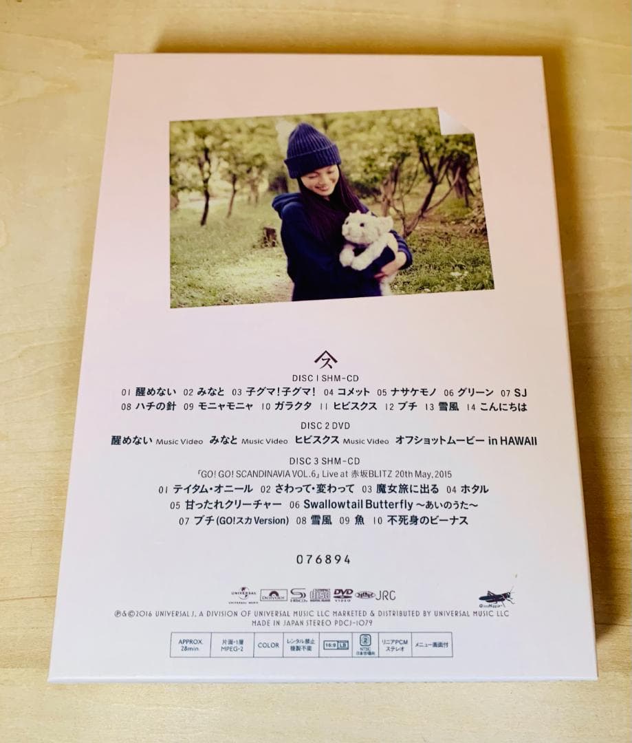 スピッツ 醒めない デラックスエディション FC限定盤 2CD+Blu-ray