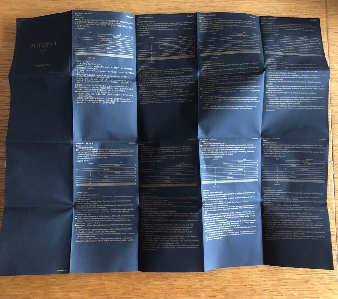 メナード のオーセントクリームⅡ 新品未使用品　50g