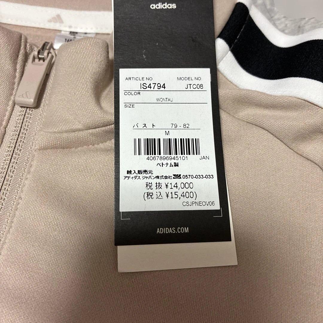 【新品★グレージュ】アディダスゴルフ セットアップ M 暖か保温モデル　裏起毛