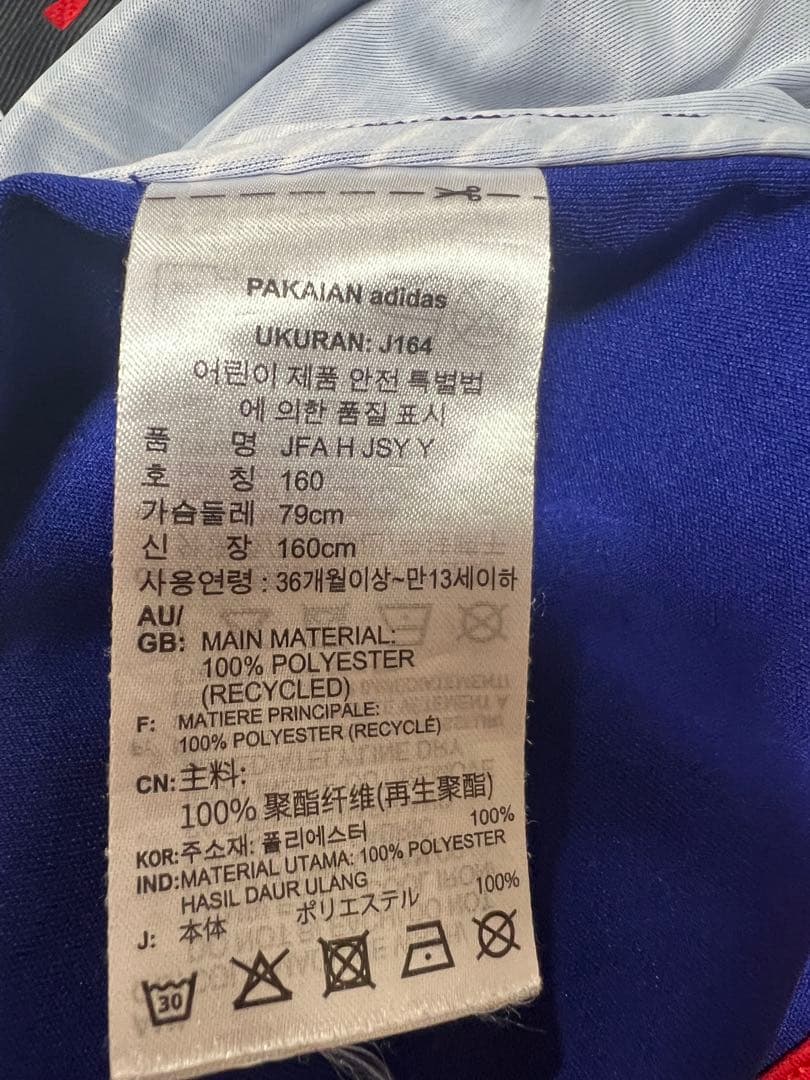 サッカー日本代表ユニフォーム　　堂安律