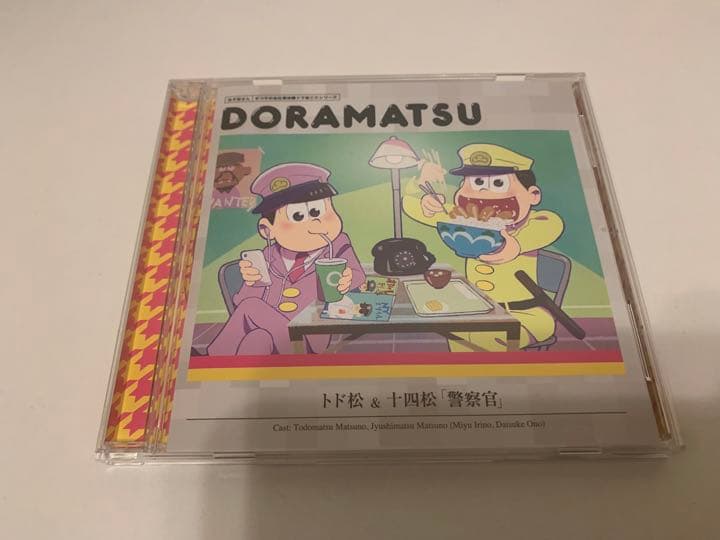 「おそ松さん」6つ子のお仕事体験ドラ松CDシリーズ 全種セット