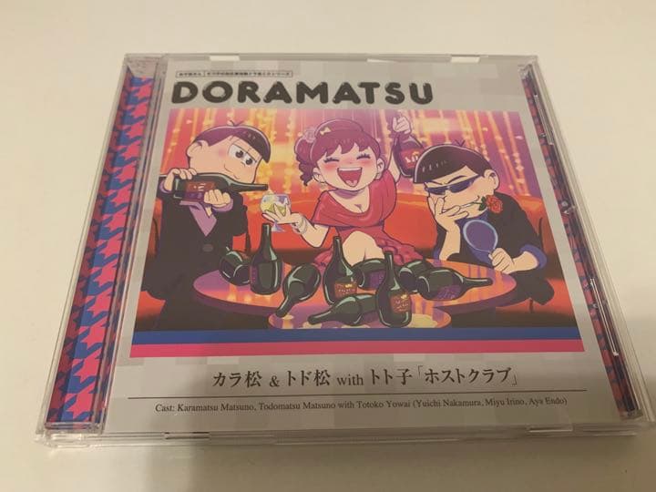 「おそ松さん」6つ子のお仕事体験ドラ松CDシリーズ 全種セット