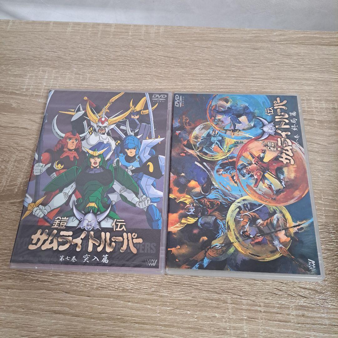 「美品」 貴重 鎧伝サムライトルーパー DVD-BOX〈完全生産限定・8枚組〉