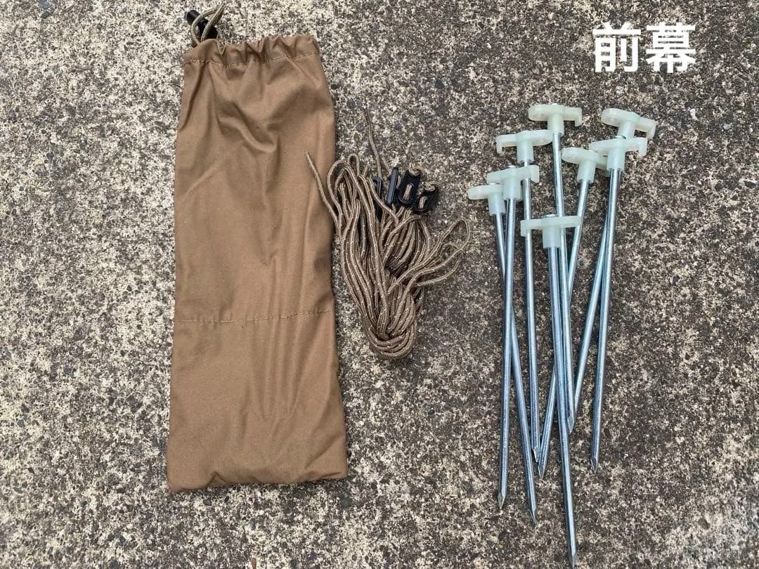 ワンティグリス One Tigris ロックシールドTC 前幕セット/薪スト対応