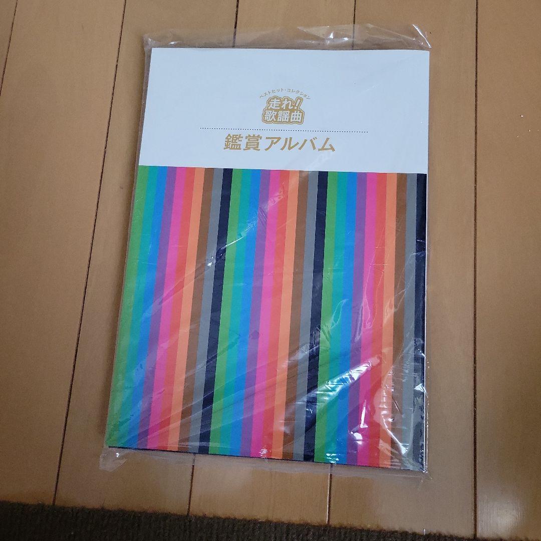 ユ-キャン　走れ歌謡曲 &永遠のニューミュージック各10巻。