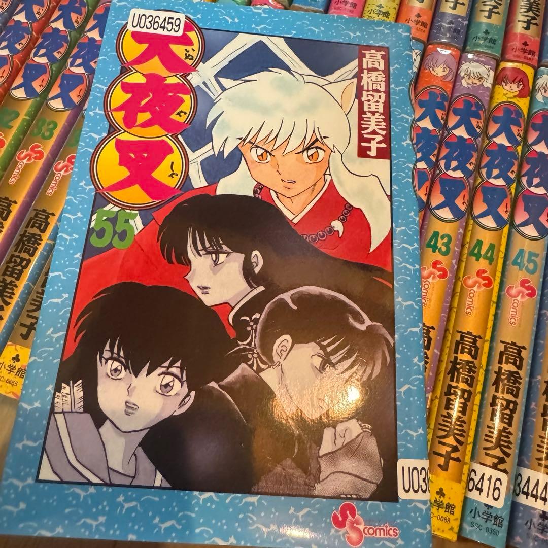 犬夜叉 1〜55巻セット（レンタル落ち品含む）