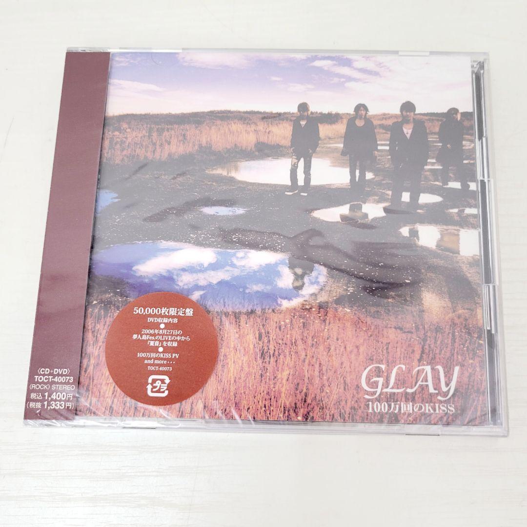 ★未開封品★ GLAY: The Great Vacation Vol.1 他