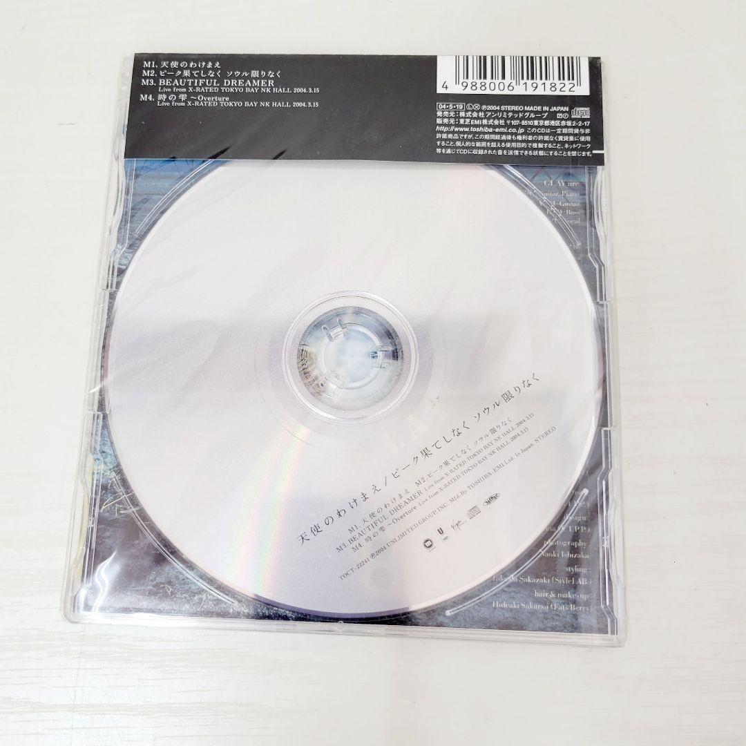 ★未開封品★ GLAY: The Great Vacation Vol.1 他