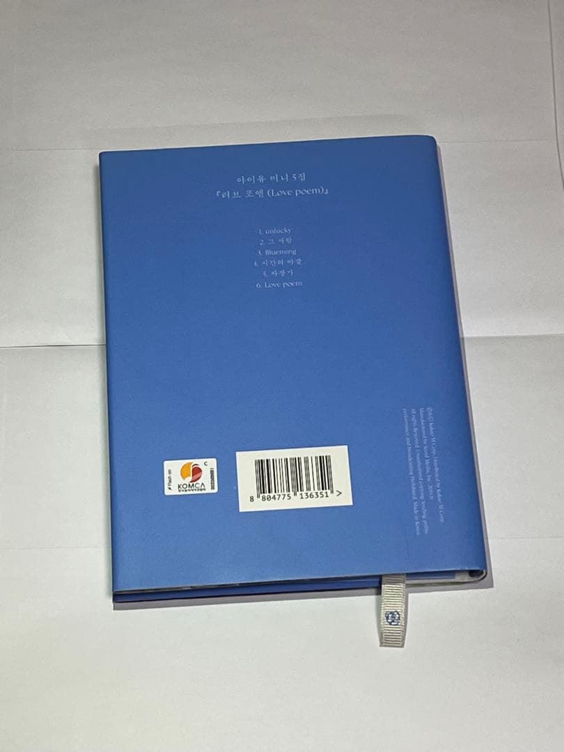 K-POP・アジア IU Love poem 5th Mini Album