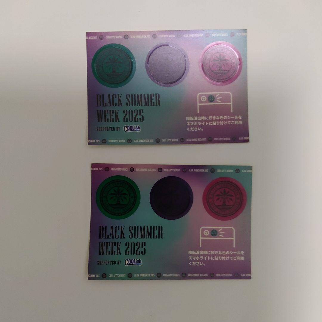 ２枚 千葉ロッテ BLACK SUMMERユニホーム ブラックサマーユニホーム