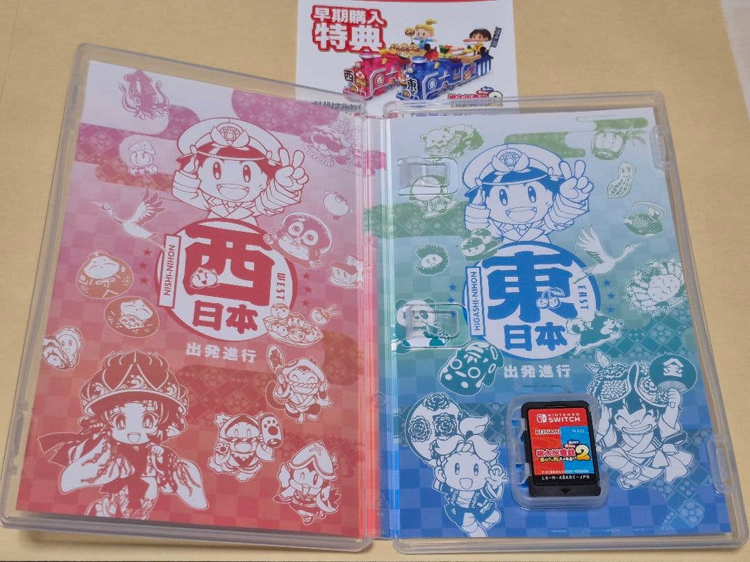 桃太郎電鉄2 switch　コード未使用　桃鉄2