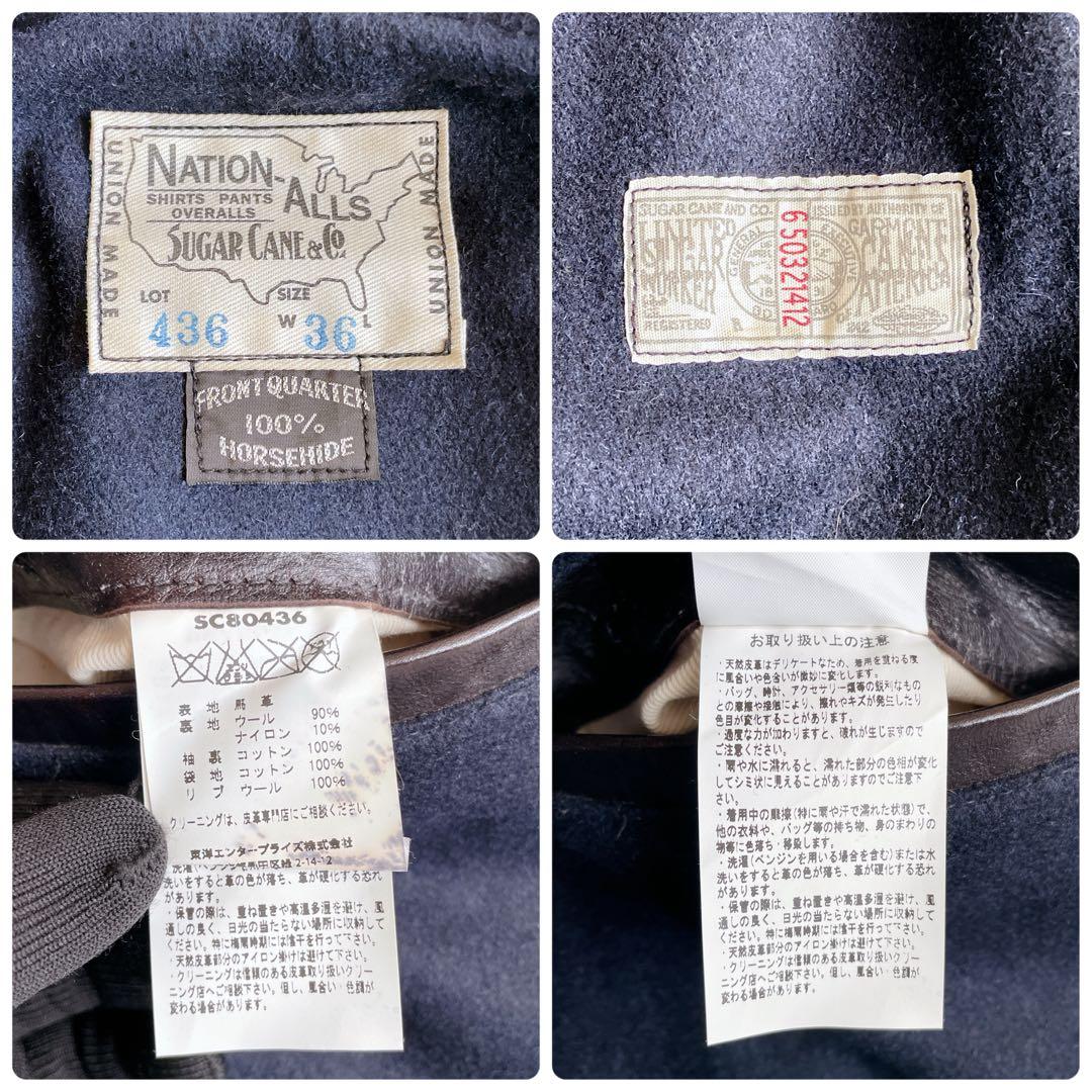 SUGAR CANE シングルライダースジャケット ホースハイド 馬革 36