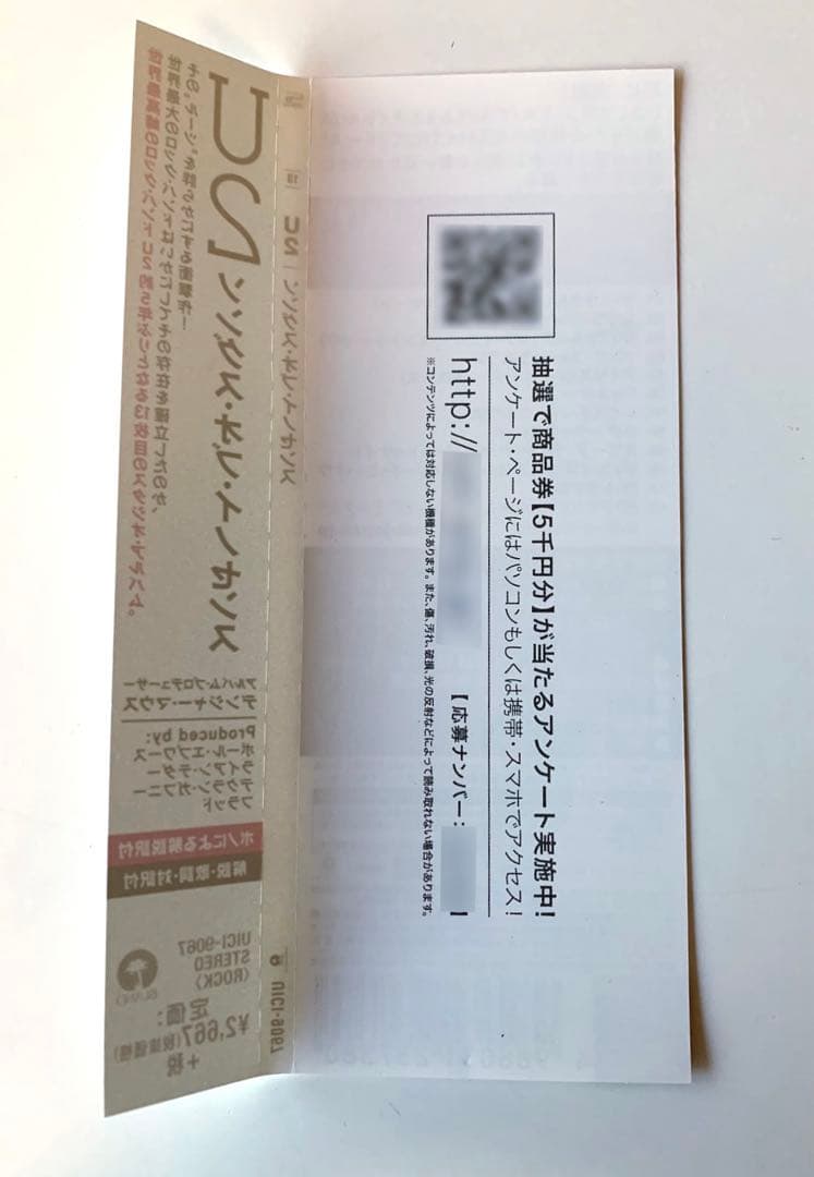 U2／Songs of Innocence ＜完全生産限定盤＞