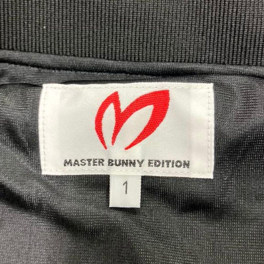 ☆美品☆マスターバニーエディション　フルジップブルゾン　ブラック　中綿　サイズ1