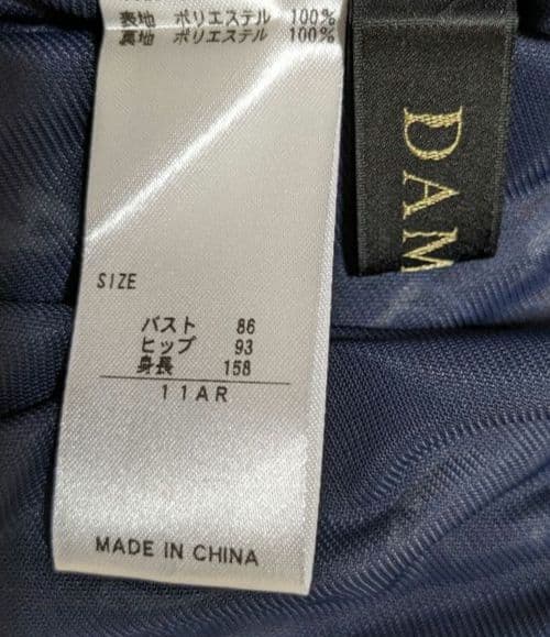 ダーマコレクション　ロングワンピース　美品　ボウタイ　マキシワンピース　総柄