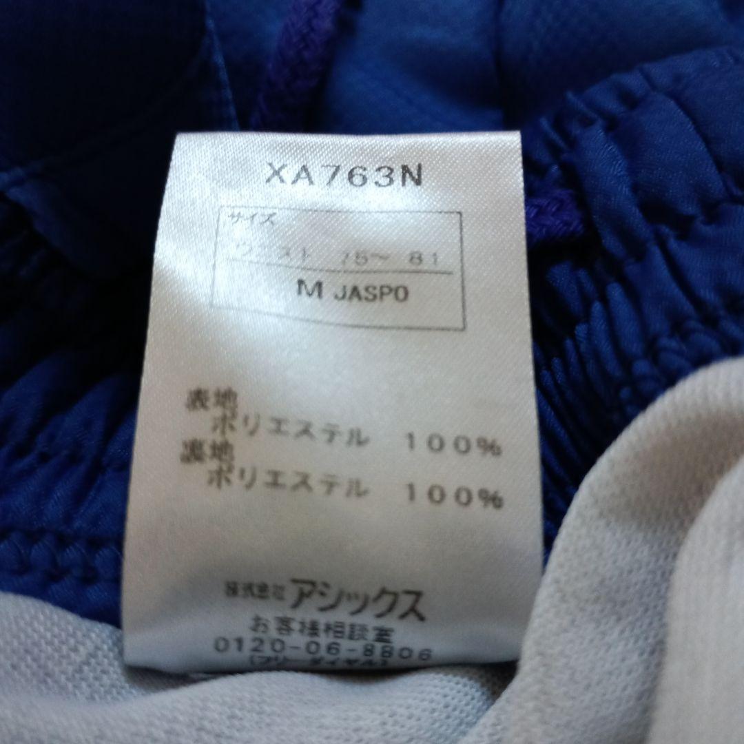 asics デュアルサーモ 上下セット メンズ sizeM ウィンドブレーカー