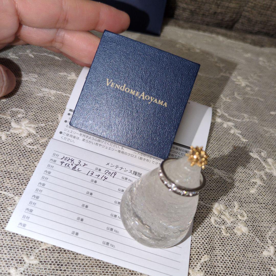 Vendome Aoyama Pt950リング