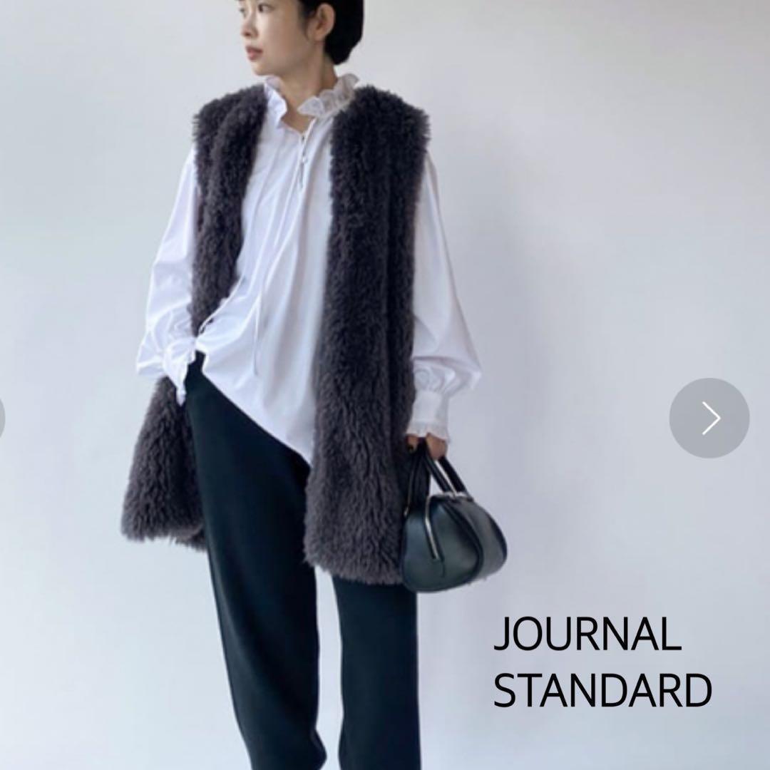 ジャーナルスタンダード　エコファーベスト　ロングジレ