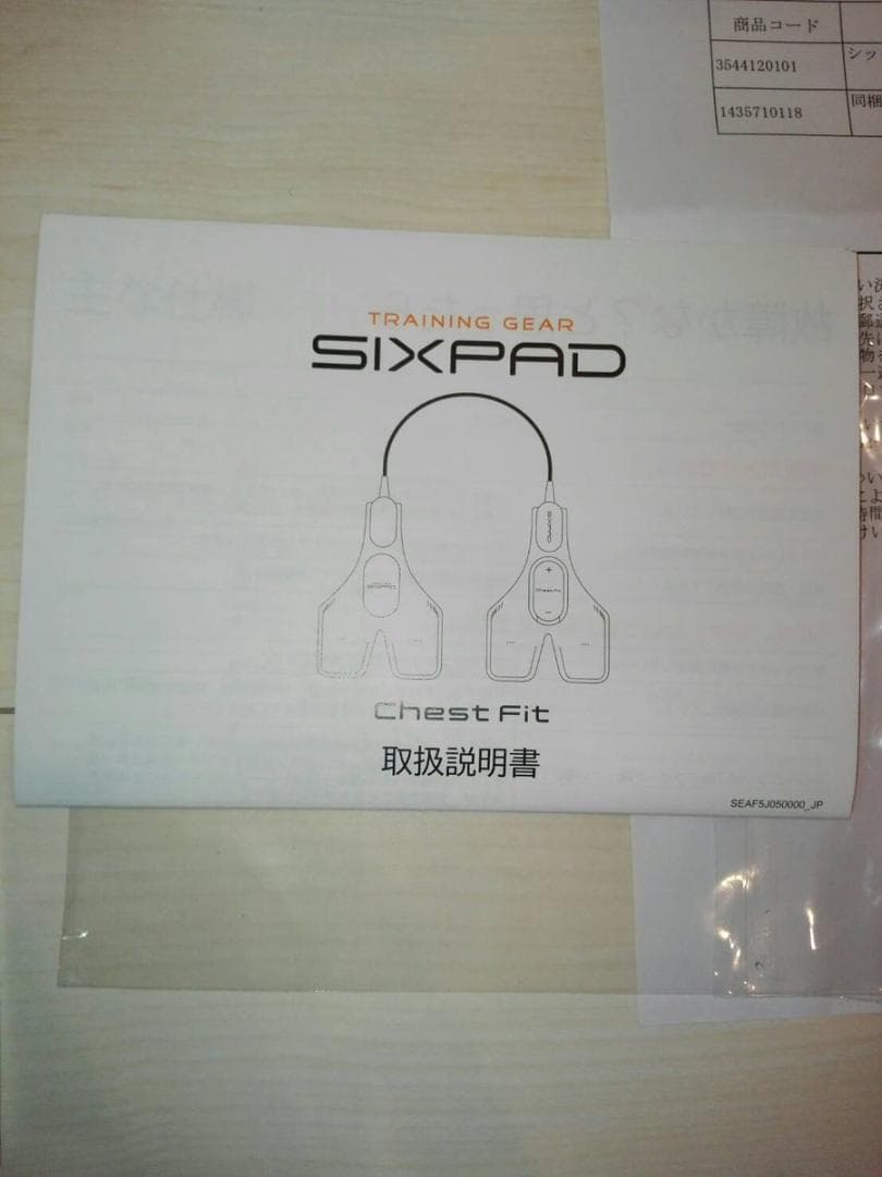 ① チェストフィット 正規品　シックスパッド SIXPAD