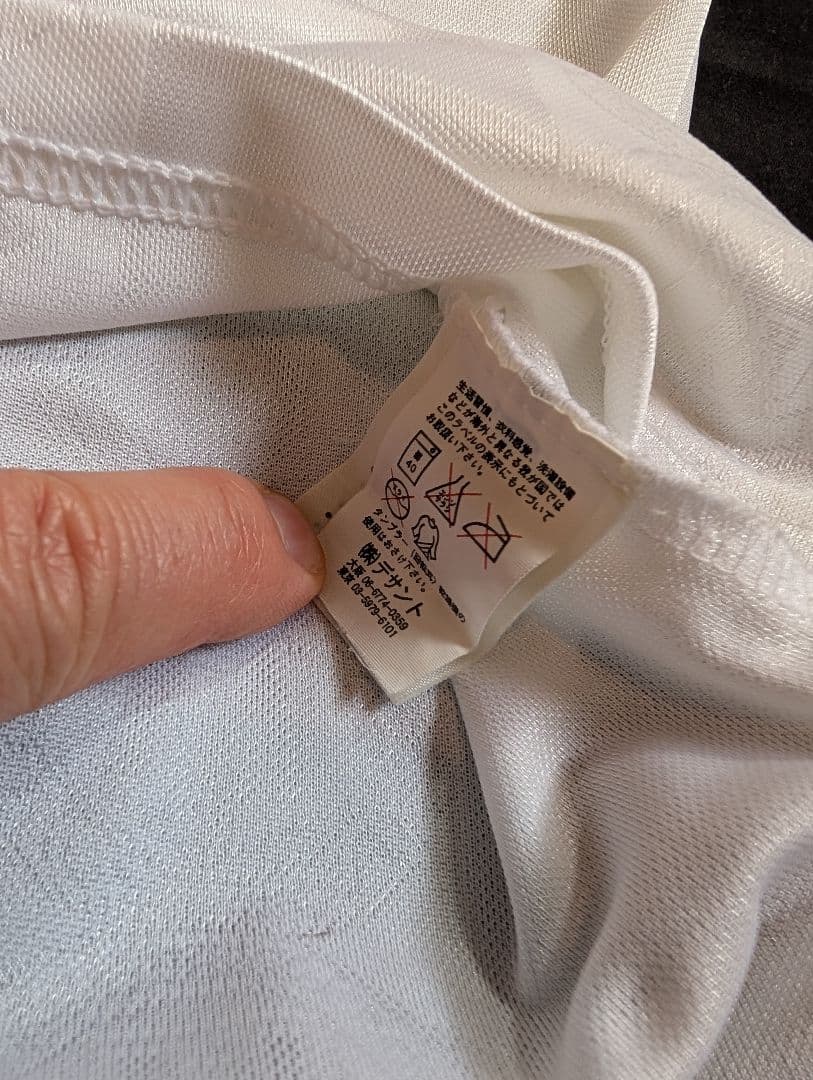 【美品・当時物！】 マンチェスターU/ギグス/97-99/アウェイ/ CL仕様