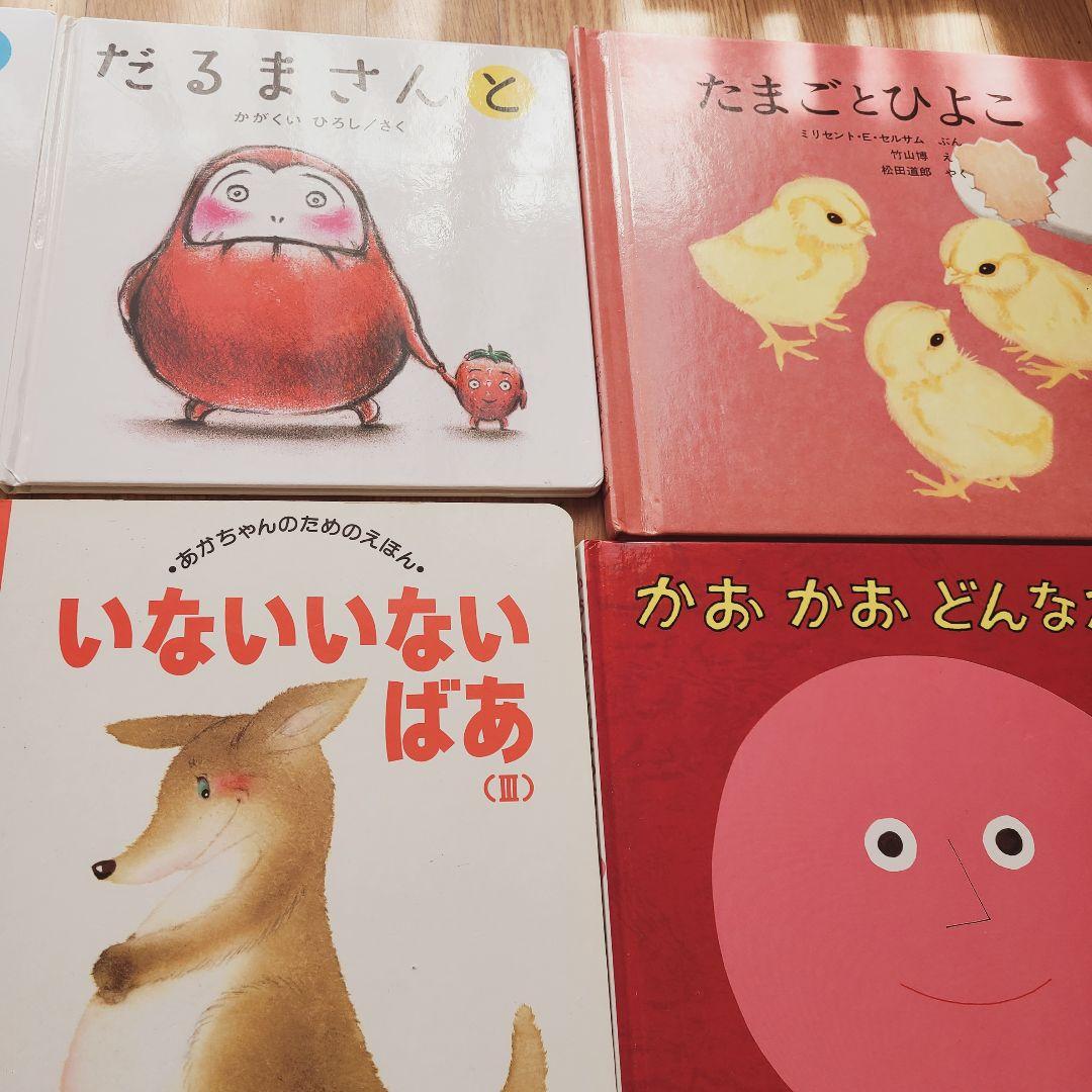 絵本 ⑬ 33冊 まとめ売り 絵本セット だるまさんが　くだものさん