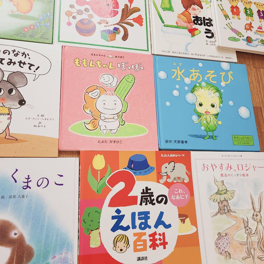 絵本 ⑬ 33冊 まとめ売り 絵本セット だるまさんが　くだものさん