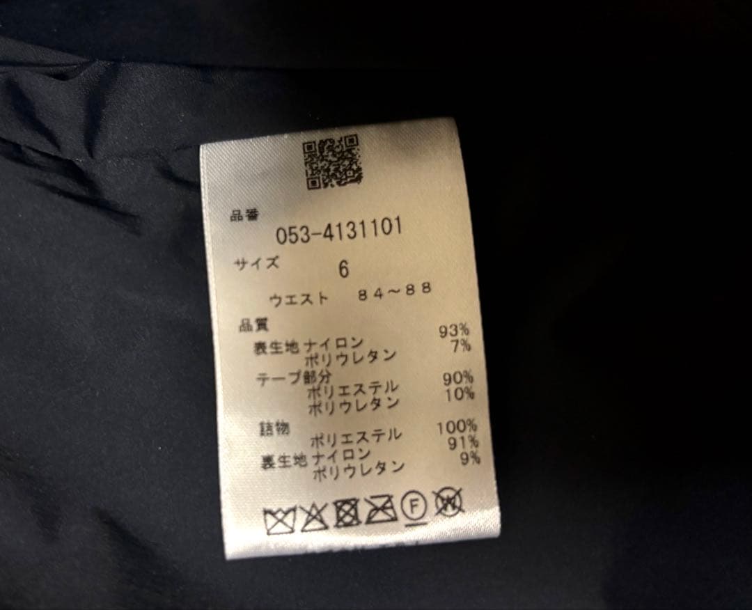 1/11限定【新品未使用】PEARLY GATES 中綿防寒パンツ サイズ6