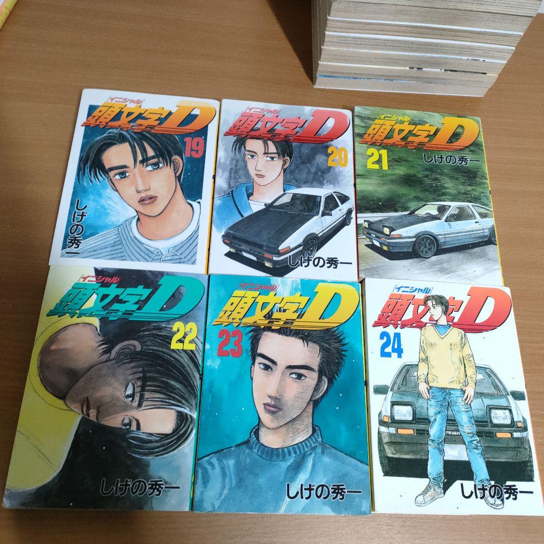 頭文字D 全巻セット（1〜48巻）＋ MF GOAST（1〜 5巻）