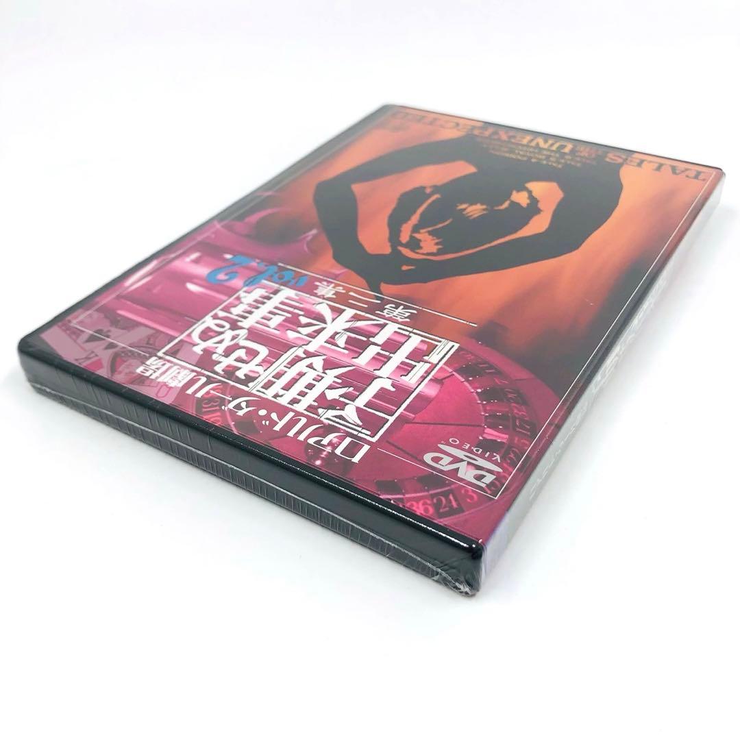 【美品/一部未開封】 ロアルド・ダール劇場 予期せぬ出来事 第二章 DVDBOX