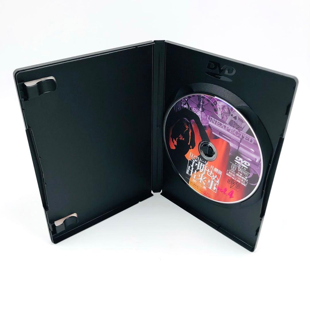 【美品/一部未開封】 ロアルド・ダール劇場 予期せぬ出来事 第二章 DVDBOX