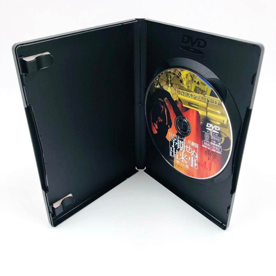 【美品/一部未開封】 ロアルド・ダール劇場 予期せぬ出来事 第二章 DVDBOX