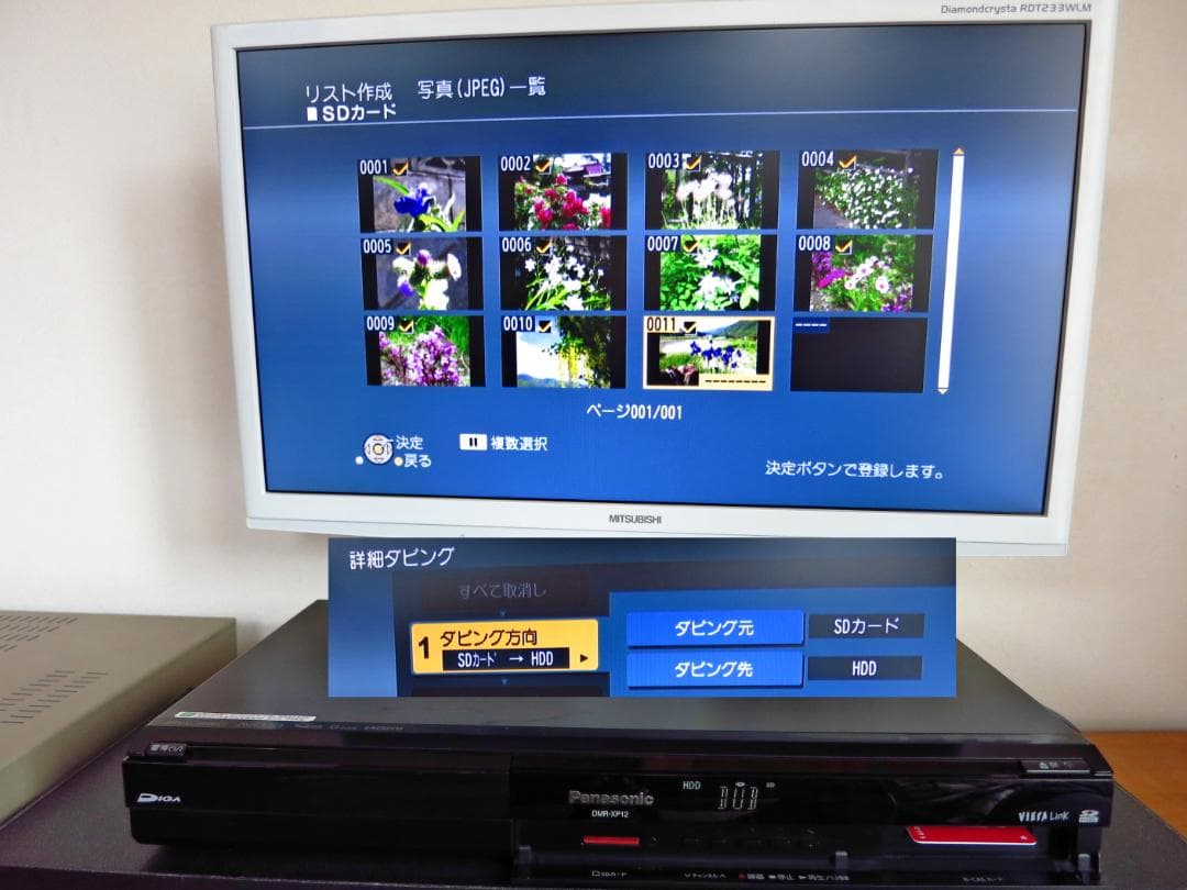 Panasonic HDD内蔵 DVDレコーダー DMR-XP12
