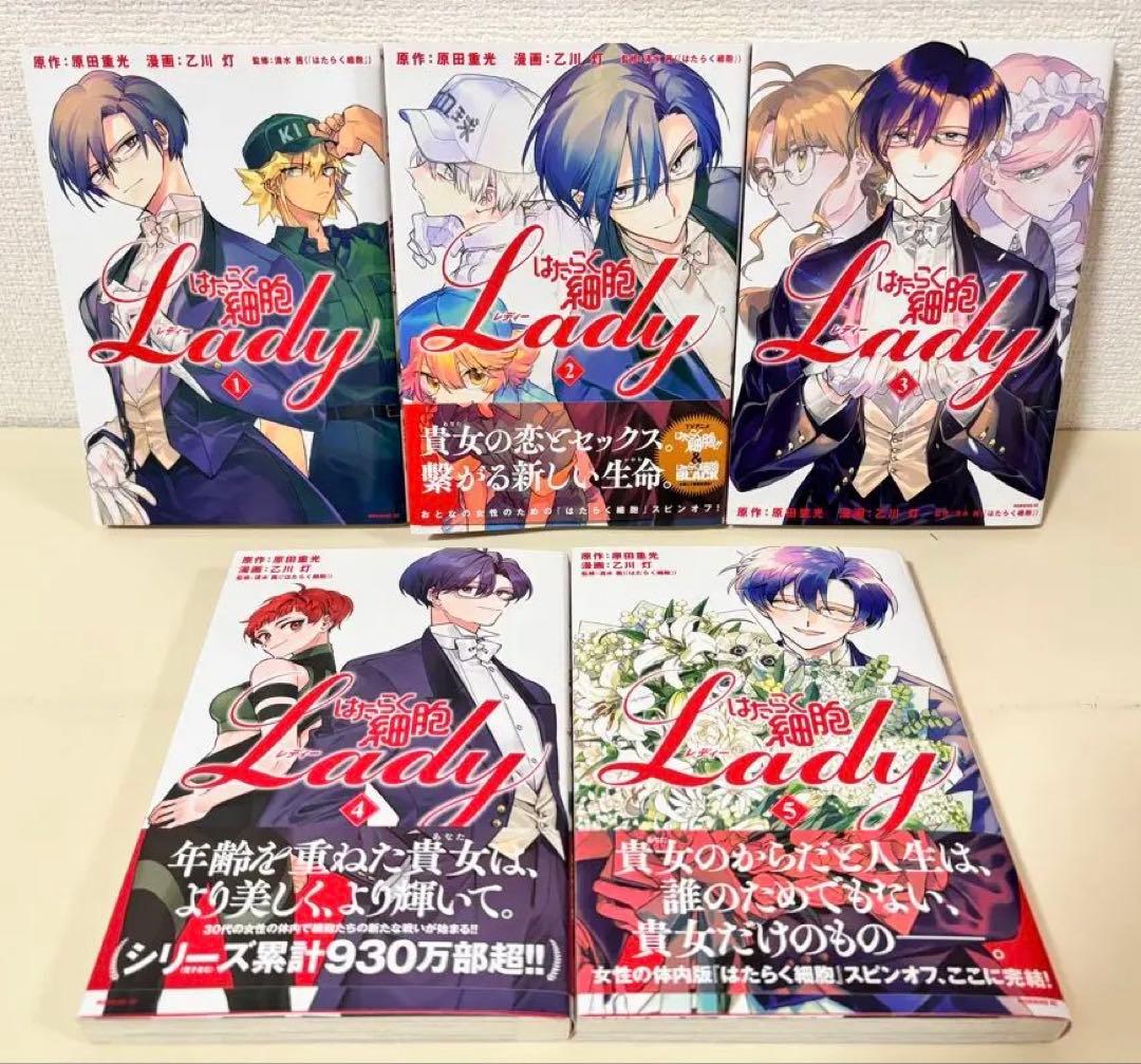 はたらく細胞 全巻　イリーガル　おくすり　図鑑　セット　まとめ売り　本　特装版