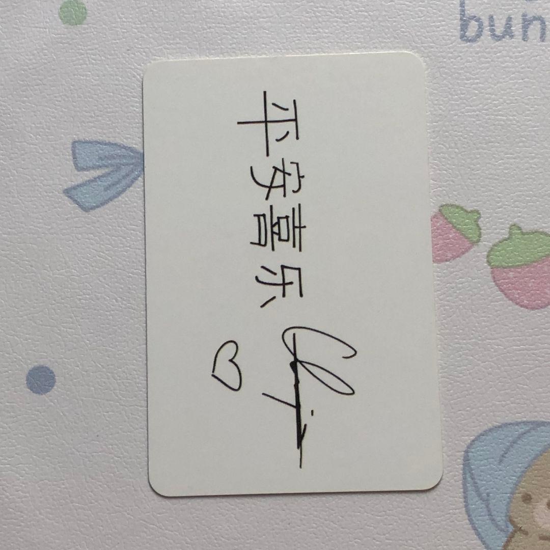 StrayKids バンチャン 特典 台湾盤 スキズ I am you トレカ