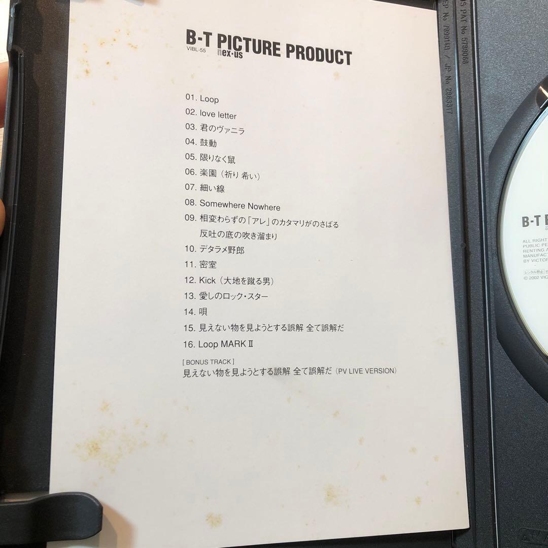 ミュージック BUCK-TICK DVD BOX B-T PICTURE PRODUCT