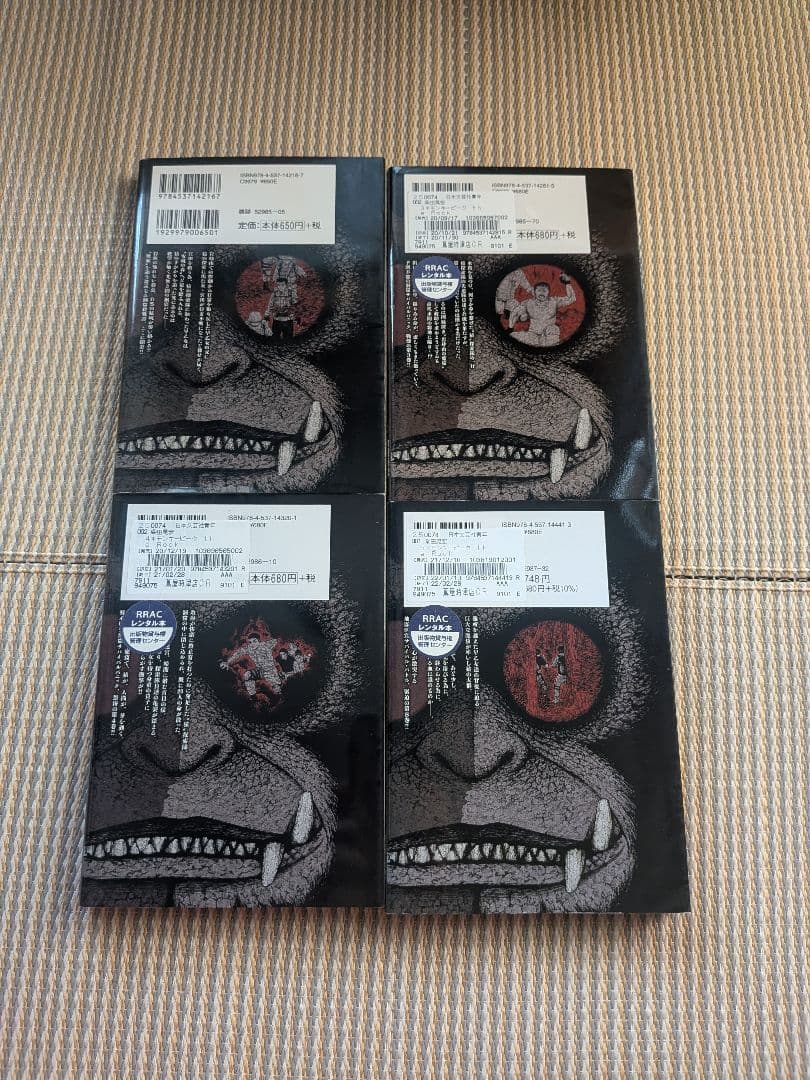 流れ星 銀牙1~6ワイド版· 流れ星銀8~10(文庫本)＋αセット·追加とオマケ