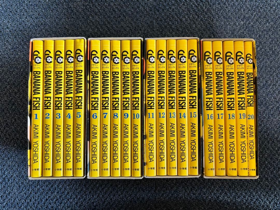 BANANA FISH 復刻版BOX バナナフィッシュ　全巻セット