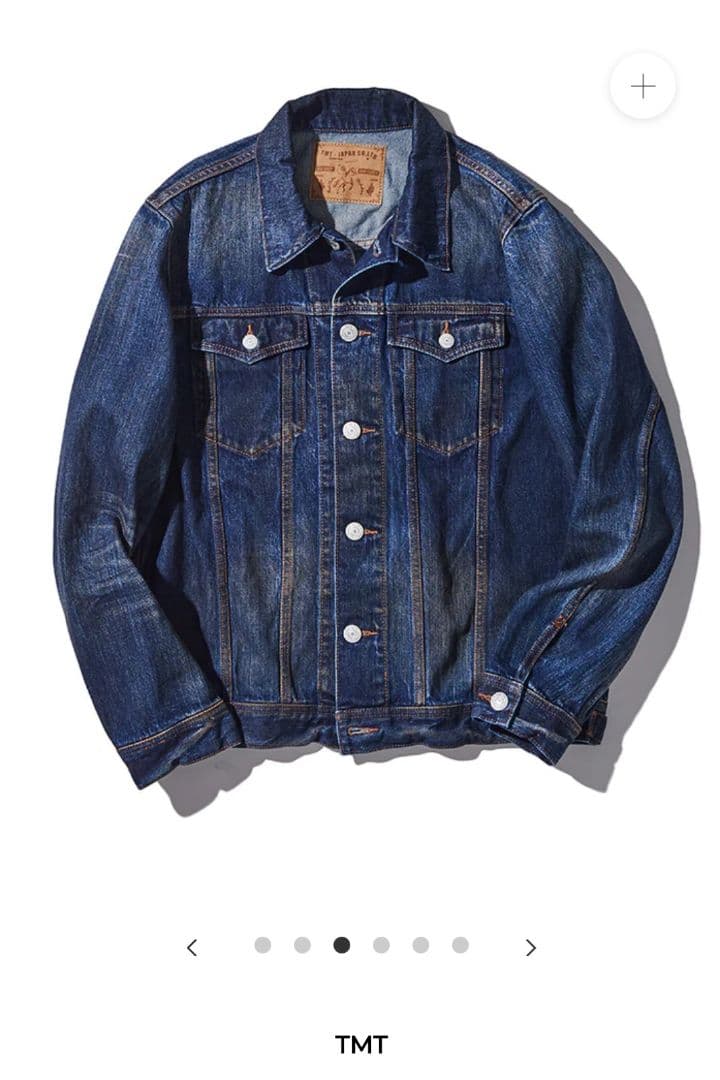 TMT 12オンス ソフトデニム トラッカージャケット【Mサイズ】