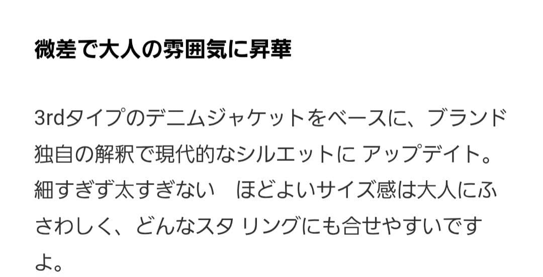 TMT 12オンス ソフトデニム トラッカージャケット【Mサイズ】