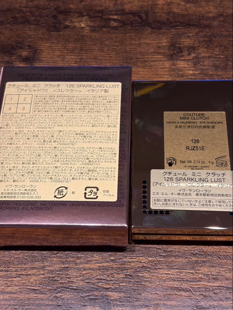 イヴ・サンローラン　クチュールミニクラッチ126 スパークリングラスト