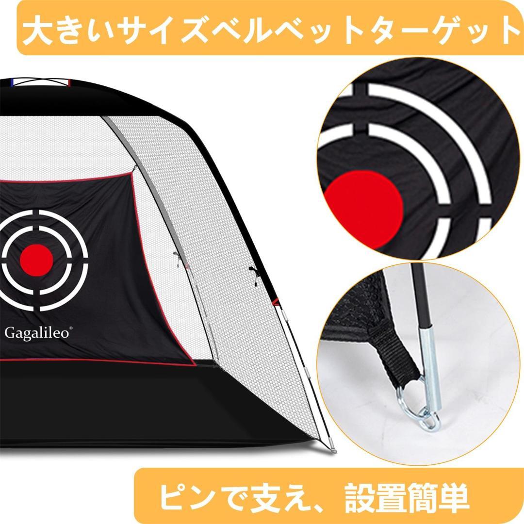 ゴルフネット　3.6x2.1x2ｍ　自宅練習　コンパクト　設置簡単　屋外室内向け