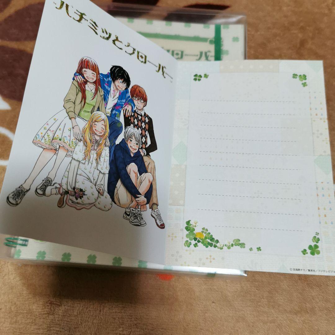 ハチミツとクローバー DVD-BOX〈7枚組〉