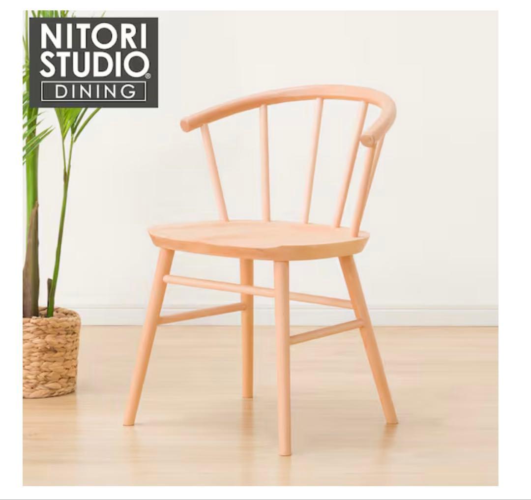 【美品】ニトリ ダイニングチェア （Nコレクション C-53 ）