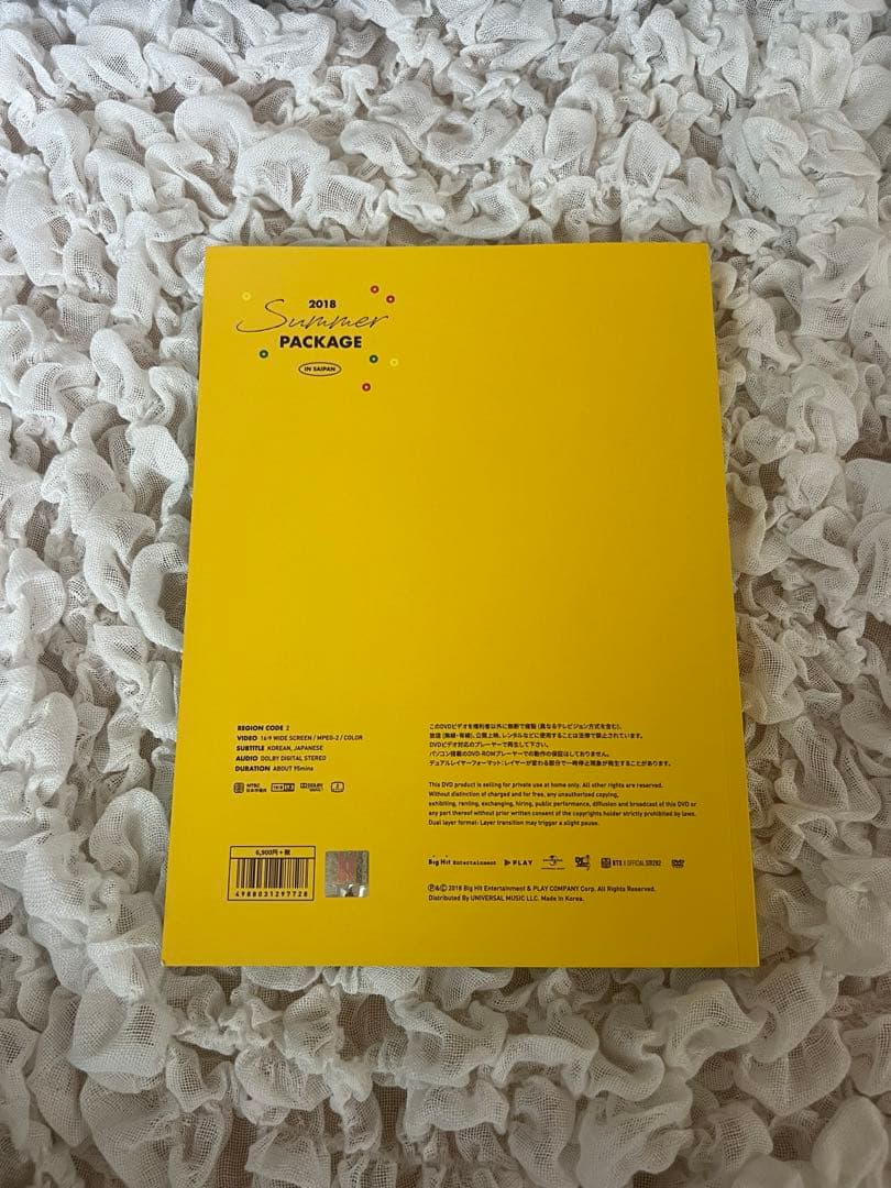 防弾少年団 BTS 2018 BTS SUMMER PACKAGE VOL.4